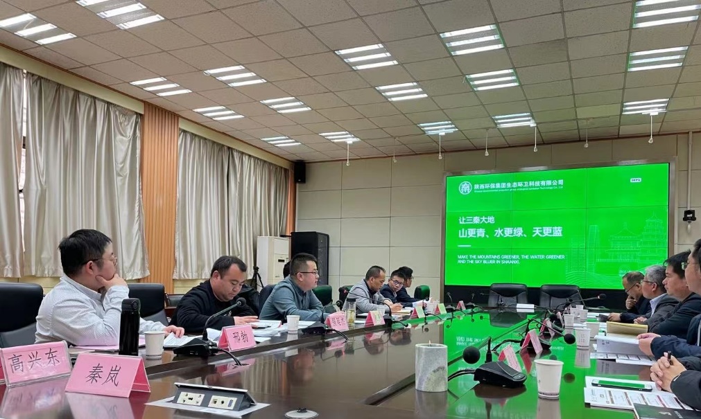 说明: D:\科研\项目\横向\XINGBO\yichuan\环保集团材料公司合作会议\微信图片_20210422094854.jpg