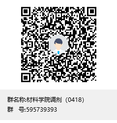 说明: 材料公司调剂（0418）群聊二维码