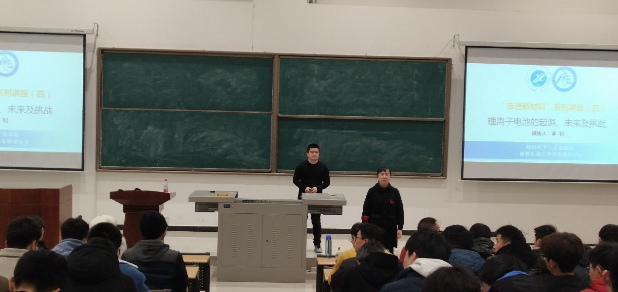 说明: D:\2026年世界杯平台\新材料系资料\2020.12.8走进新材料系列讲座（四）—锂离子电池的起源、未来及挑战\5.jpg