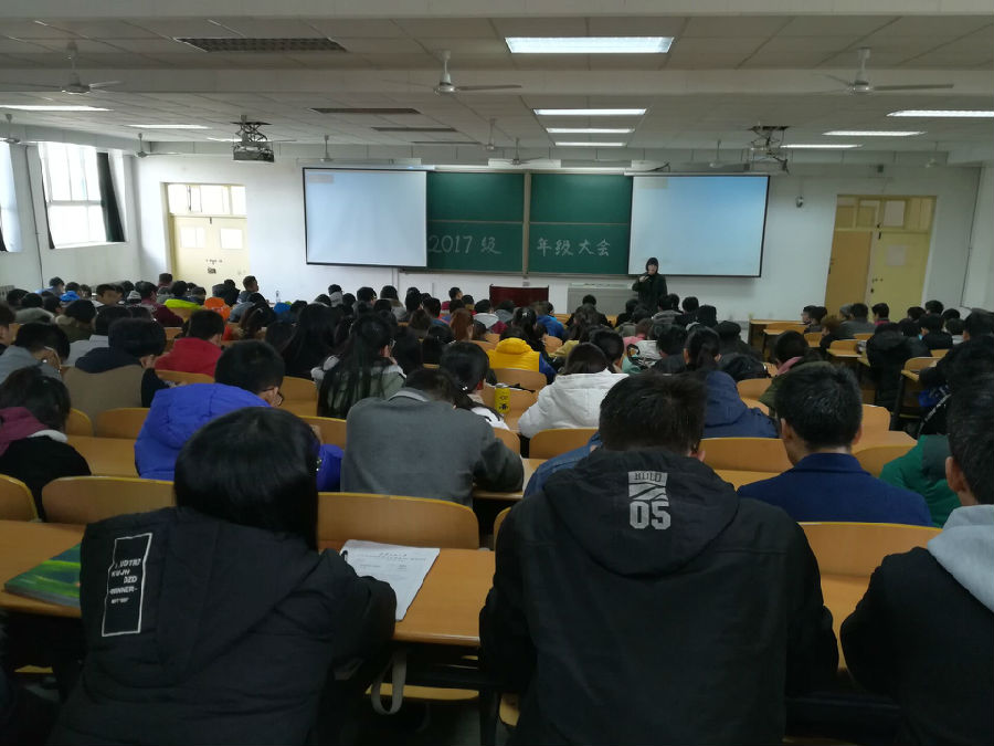 2017级年级大会.jpg
